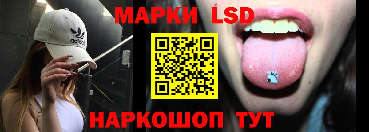 Севастополь  LSD-25 экстази кислота  Лсд 25 экстази кислота  Вход с VPN 