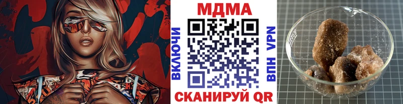 что такое наркотик  Севастополь  МДМА молли 