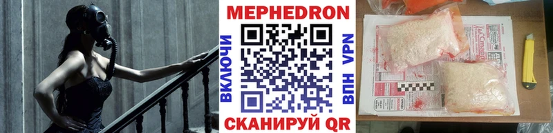 МЕГА рабочий сайт  Севастополь  Меф кристаллы  закладки 