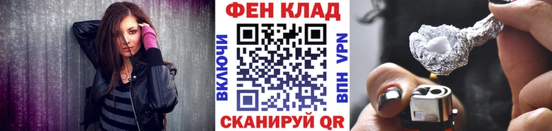 darknet какой сайт  Севастополь  Первитин кристалл  мега вход 