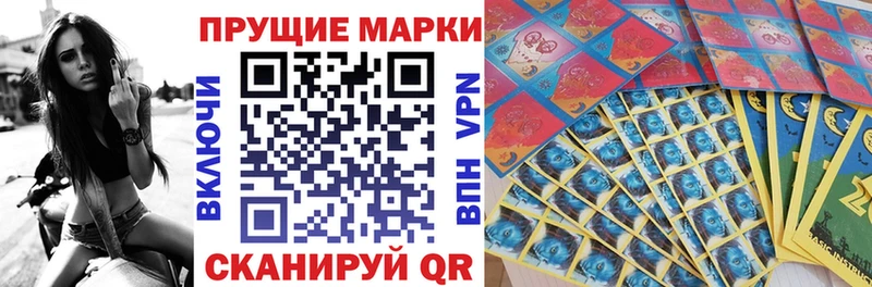 Наркотические марки 1,5мг  Севастополь 