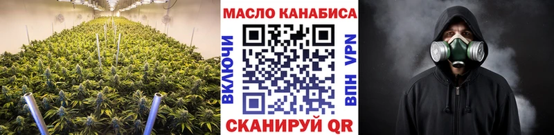 ТГК гашишное масло  Севастополь 