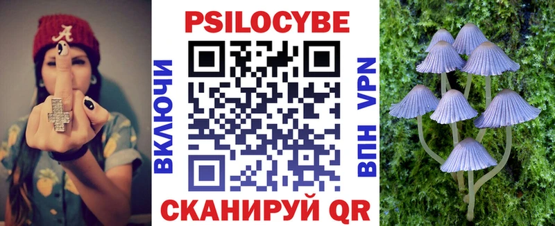 даркнет сайт  Севастополь  Галлюциногенные грибы Magic Shrooms 