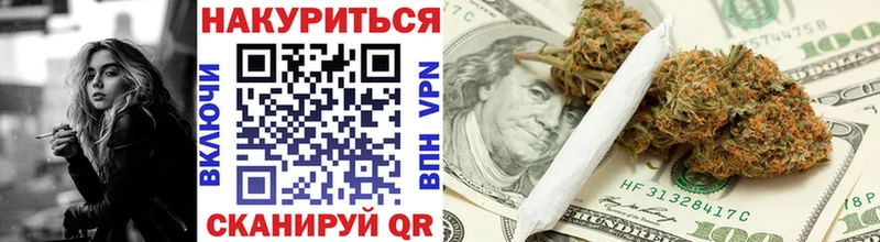 Канабис индика Севастополь